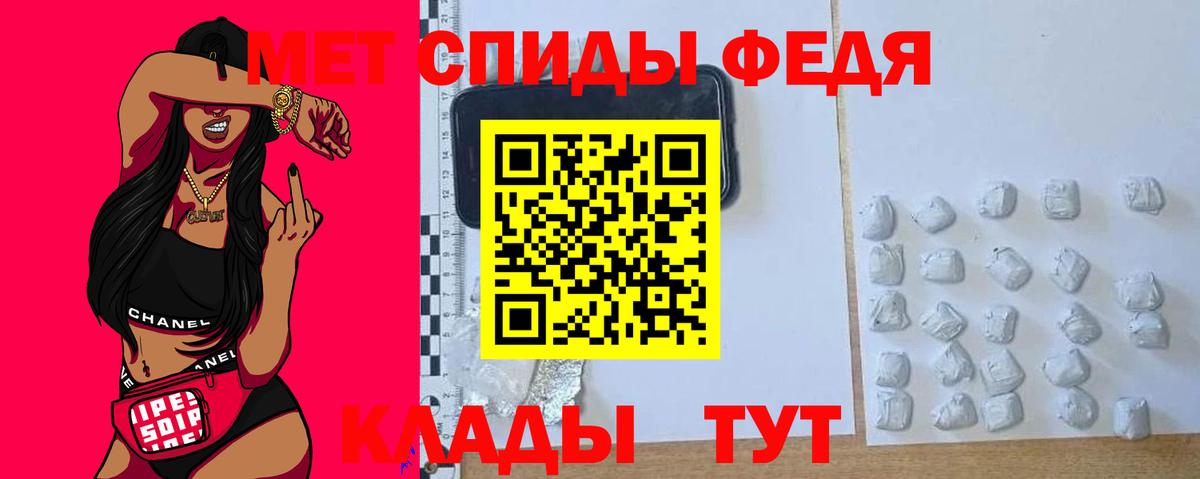 Амфетамин VHQ Родники