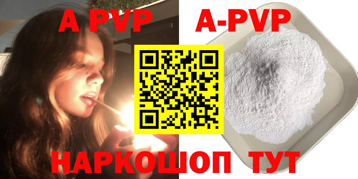 Родники  A-PVP СК КРИС  Вход с VPN  A PVP мука  Alfa_PVP СК 