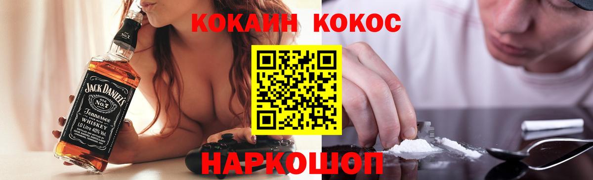 Cocaine FishScale Родники
