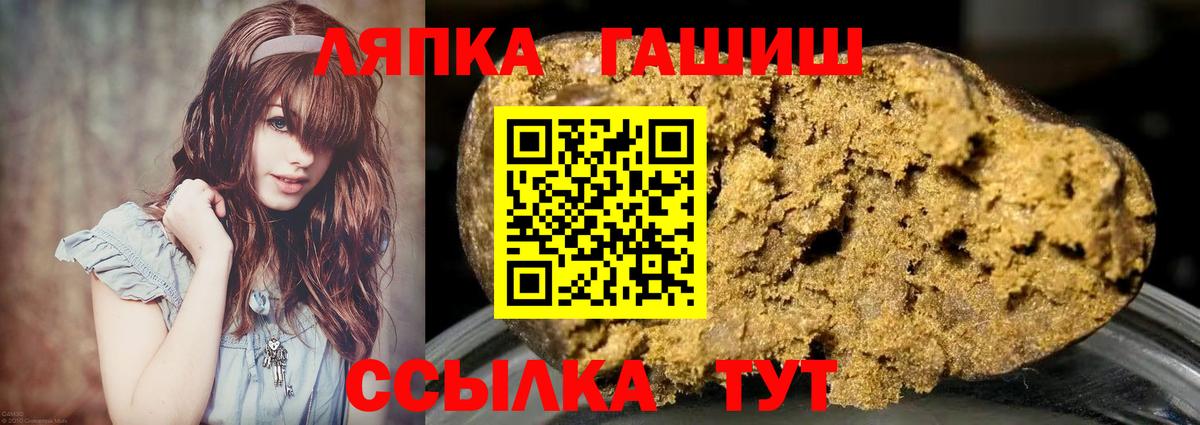 ГАШИШ hashish Родники