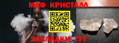 мяу мяу мука Пугачёв