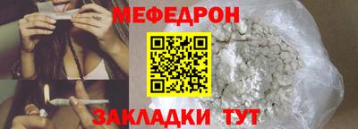 мяу мяу мука Пугачёв