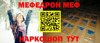 мяу мяу мука Пугачёв