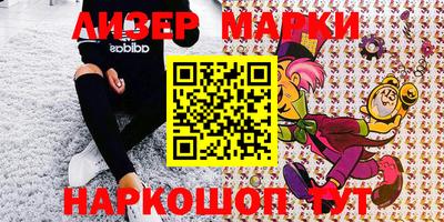 марки nbome Пыть-Ях