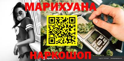 марки nbome Пыть-Ях