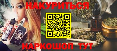 индика Пушкино