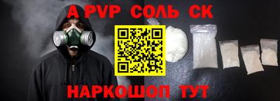 индика Пушкино