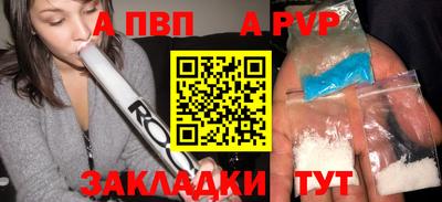 марки nbome Пыть-Ях