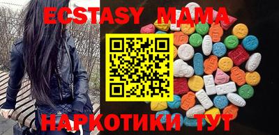 марки nbome Пыть-Ях