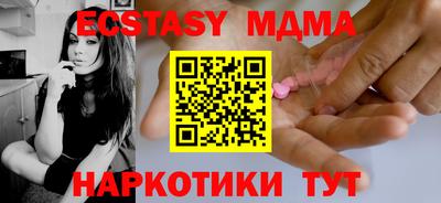 марки nbome Пыть-Ях