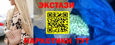 марки nbome Пыть-Ях