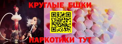 марки nbome Пыть-Ях