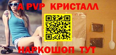 индика Пушкино