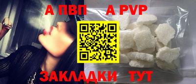 мяу мяу мука Пугачёв