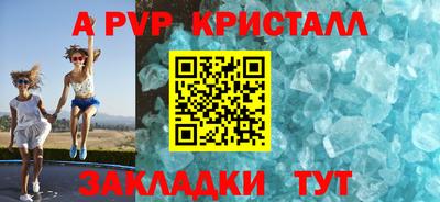 мяу мяу мука Пугачёв