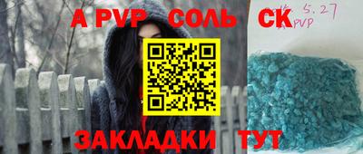 марки nbome Пыть-Ях
