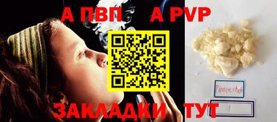 марки nbome Пыть-Ях