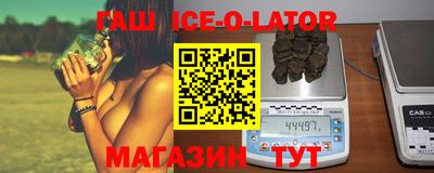 индика Пушкино