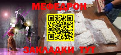 мяу мяу мука Пугачёв