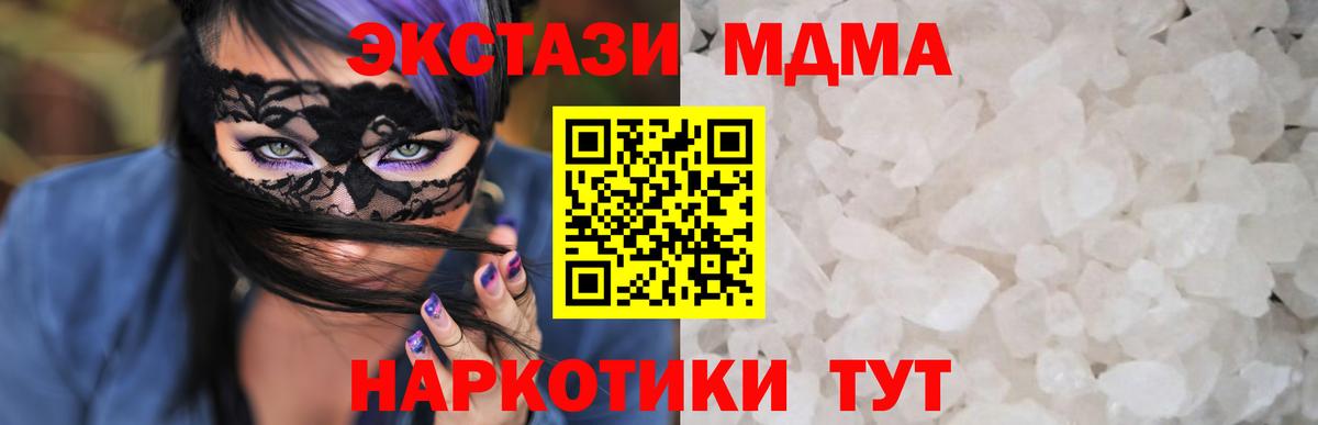 Родники  Вход с VPN  ГАШИШ  Купить наркотики цена  A-PVP СОЛЬ кристаллы  Меф   ЭКСТАЗИ  Cocaine  Бошки Шишки 