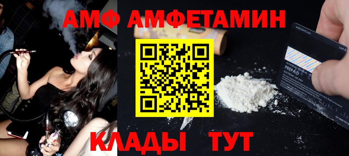 Метамфетамин винт Родники