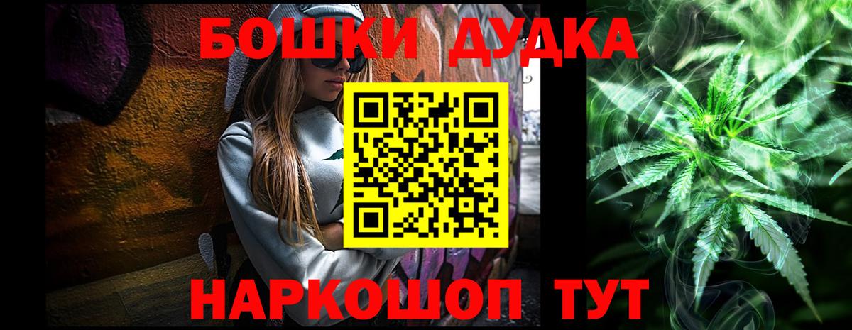 Родники  Каннабис марихуана  Вход с VPN  Каннабис сатива 